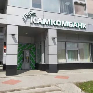 Камкомбанк казань обмен валюты