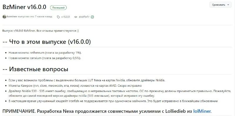 Bzminer github releases. Bzminer github releases. Bzminer github releases. Bzminer github releases. Bzminer github releases.