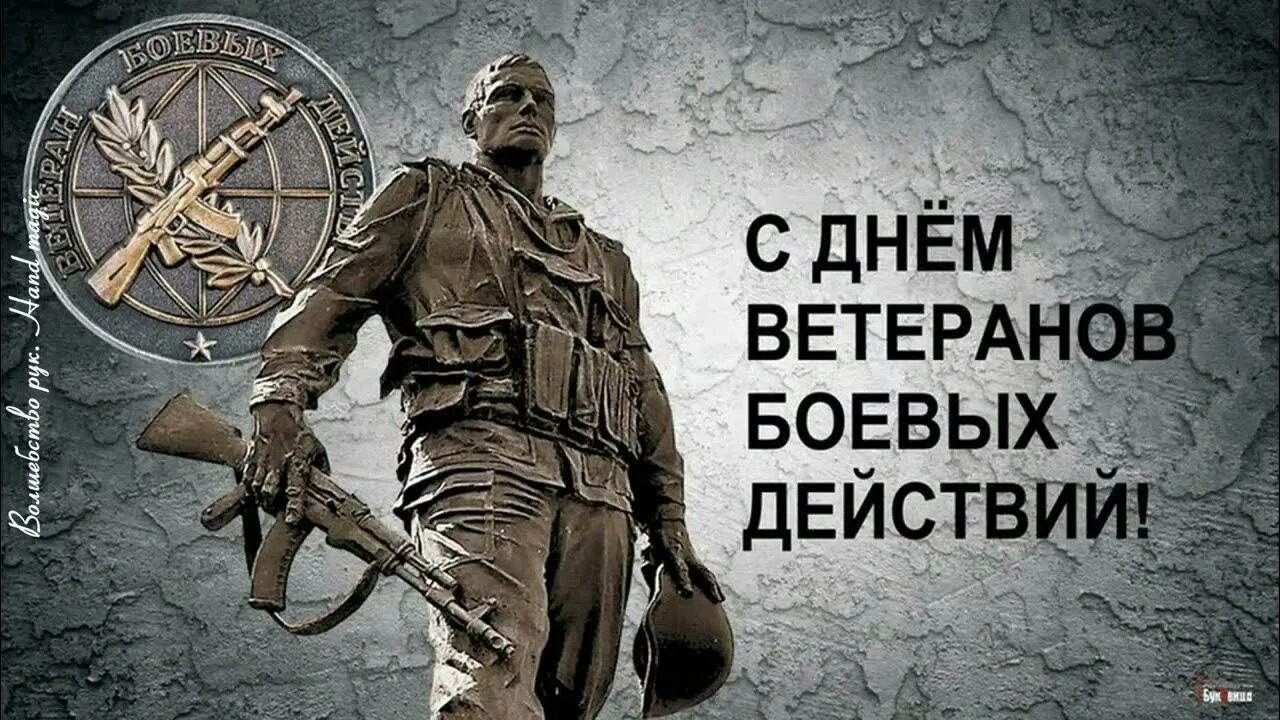 Какой праздник отмечается 1 июля