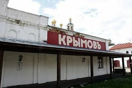 О г ивановский