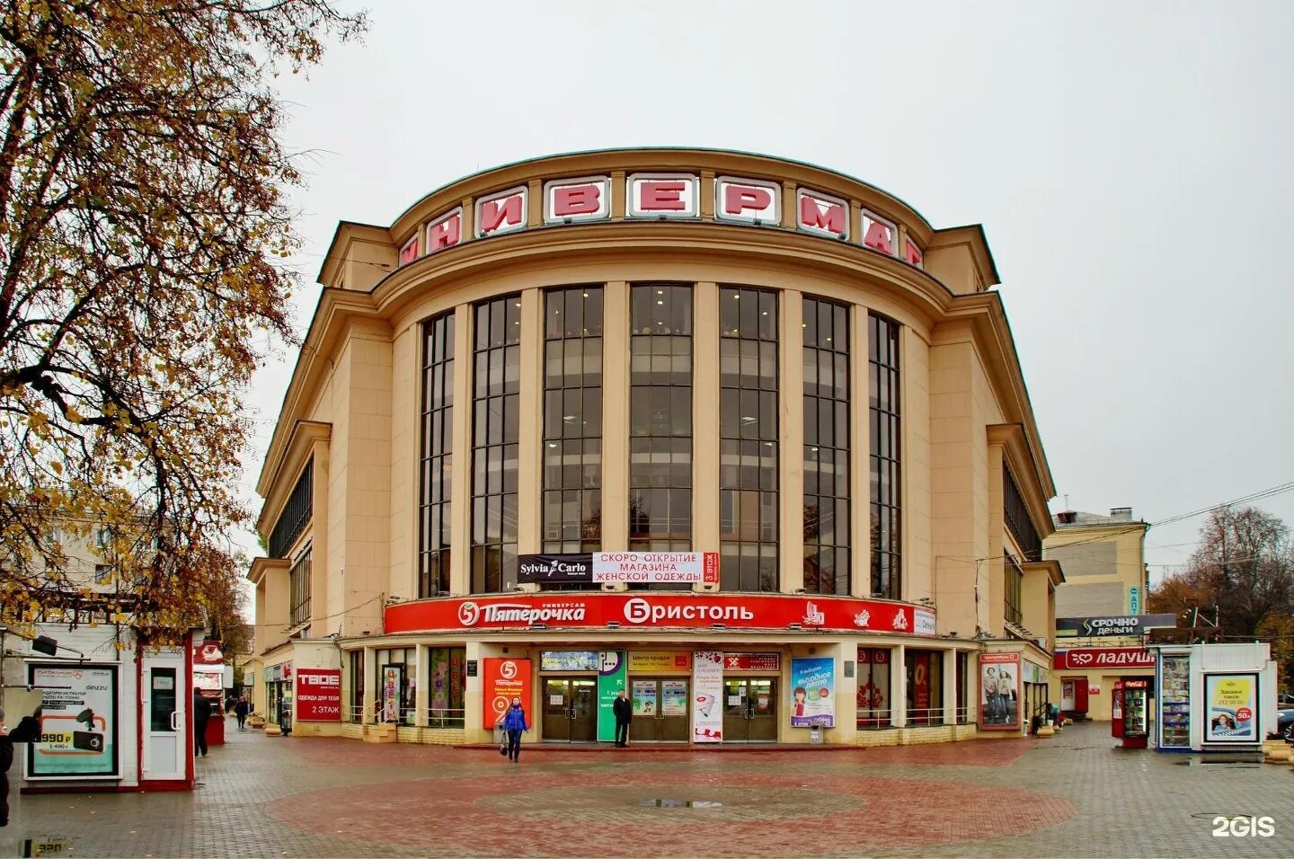 Звезда торговый центр нижний новгород. Автозаводец нижний новгород автозаводский район. Универмаг автозаводский нижний новгород. Универмаг на автозаводе нижний новгород. Тц южный нижний новгород южное шоссе.