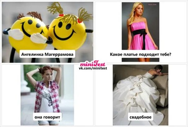 Ангелинка. Радостные глаза на ножках. Ангелинка. Алина ванькова. Ангелинка.