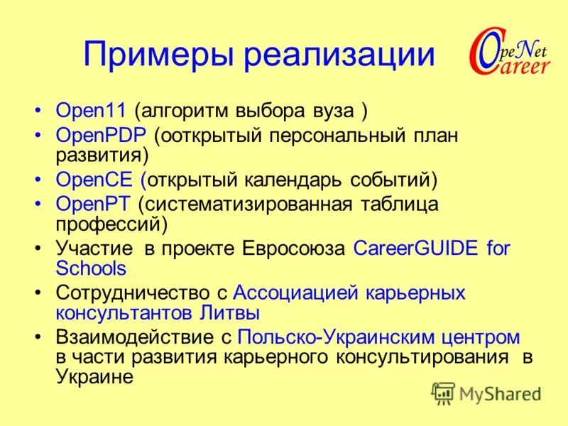 Open 11. Op что значит лига легенд. Arm cortex m0 array. Oneplus 11 оболочка. Iveco daily 70c15 спальник.
