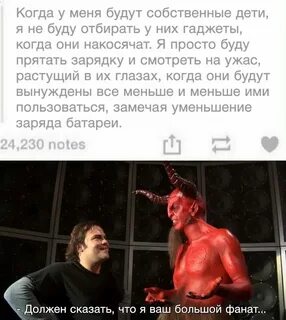 Со мной воюет сатана memepedias где послушать