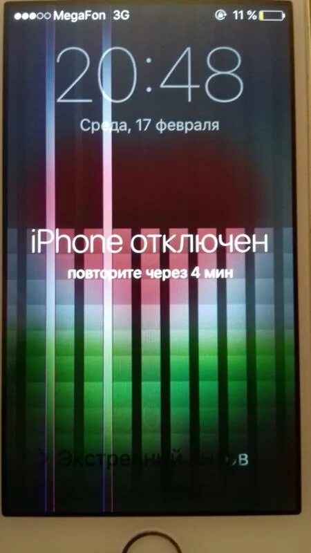 Полосы на айфоне 11. Белая полоска на экране айфона. Розовая полоса на экране iphone. Розовые полосы на экране айфона. На айфоне появилась белая полоса на экране.