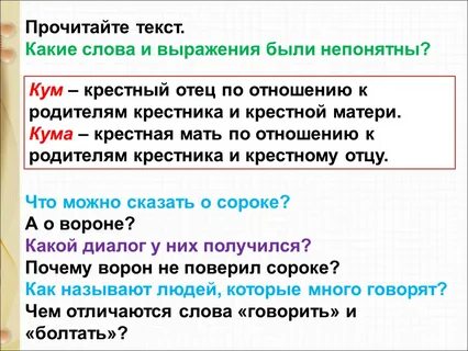 42 словами