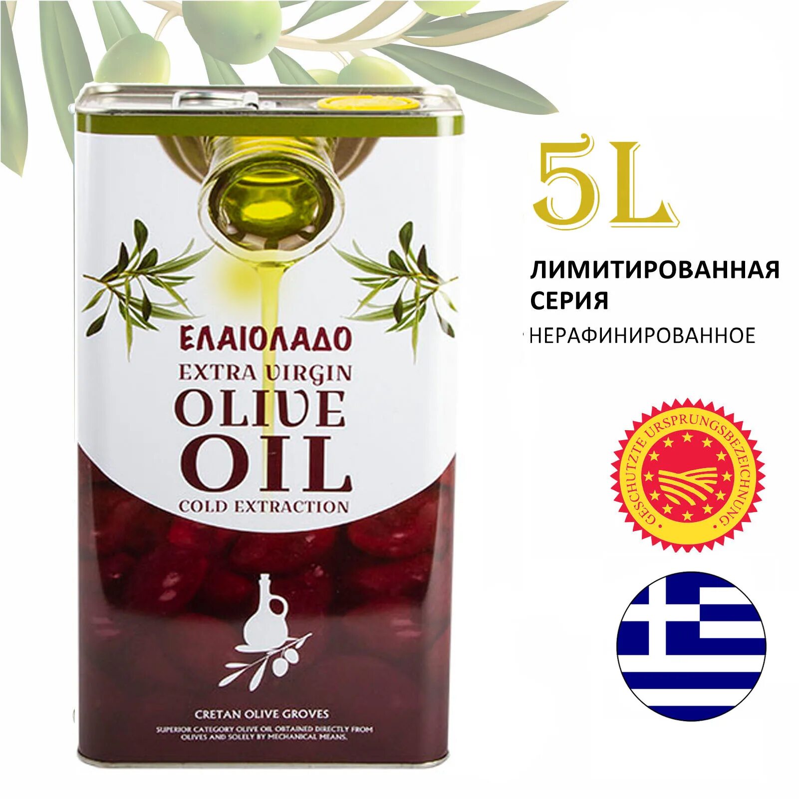 Масло греческое оливковое elaiolado Extra. Оливковое масло elaiolado Extra Virgin Olive Oil. Оливковое масло elaiolado Extra Virgin Olive Oil, 1л. Масло оливковое elaiolado Extra Virgin 1л. Масло оливковое extra virgin 5