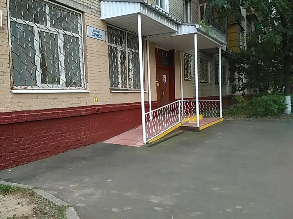 Соцзащита г королеве