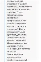 Текст песни абьюзер