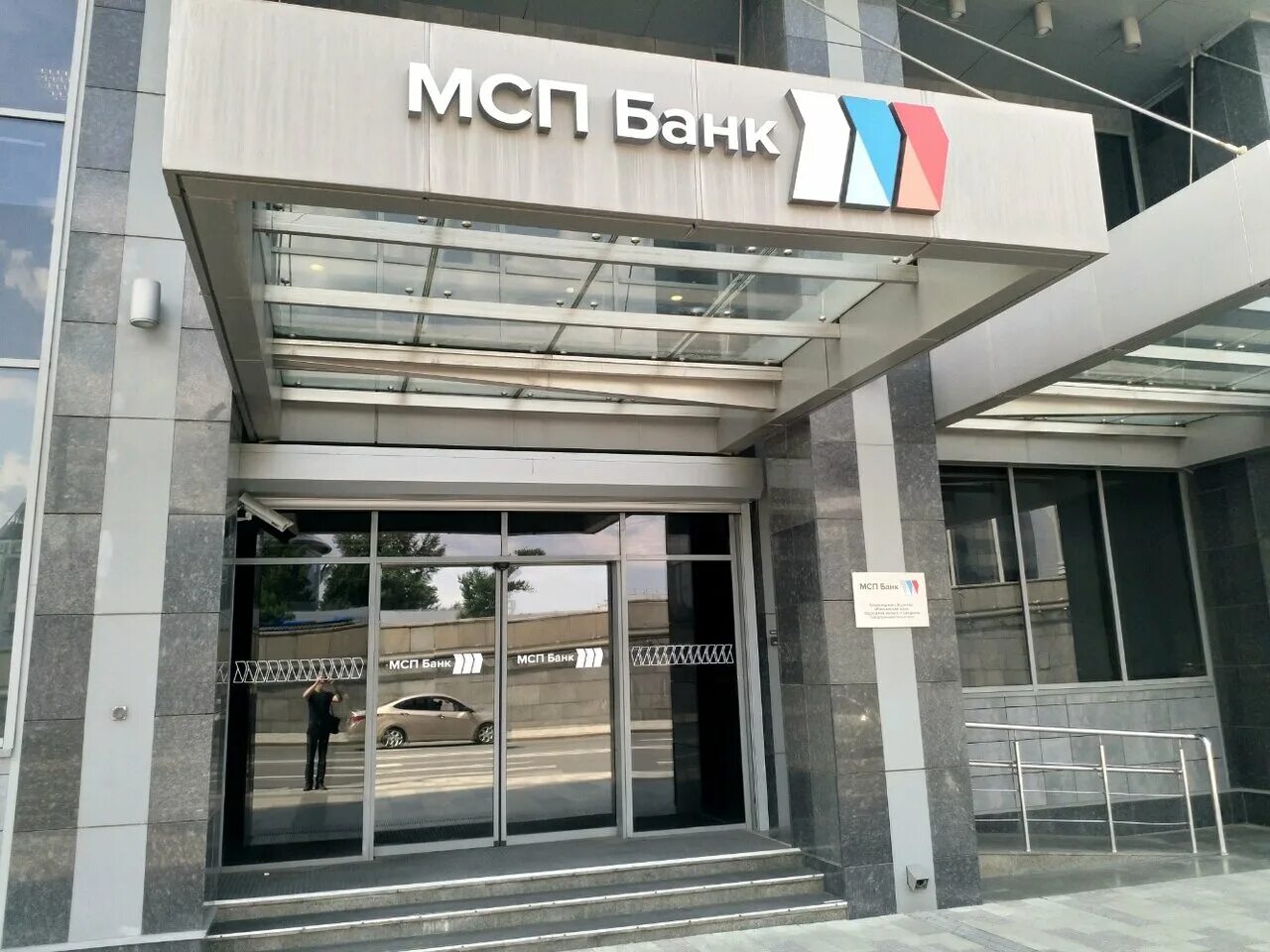 Садовническая набережная д. 79 на карте Москвы
