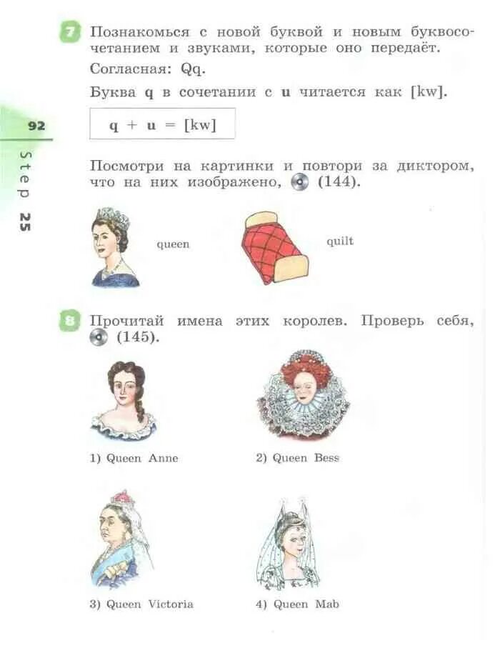 Афанасьева михеева 2 класс готовые. Учебник по английскому языку 2 класс Афанасьева. Учебник английскому языку 2 класс 2 часть Афанасьева Михеева. Английский язык 2 класс 1 часть Афанасьева книга. Тестирование по английскому языку 2 класс Афанасьева Михеева.