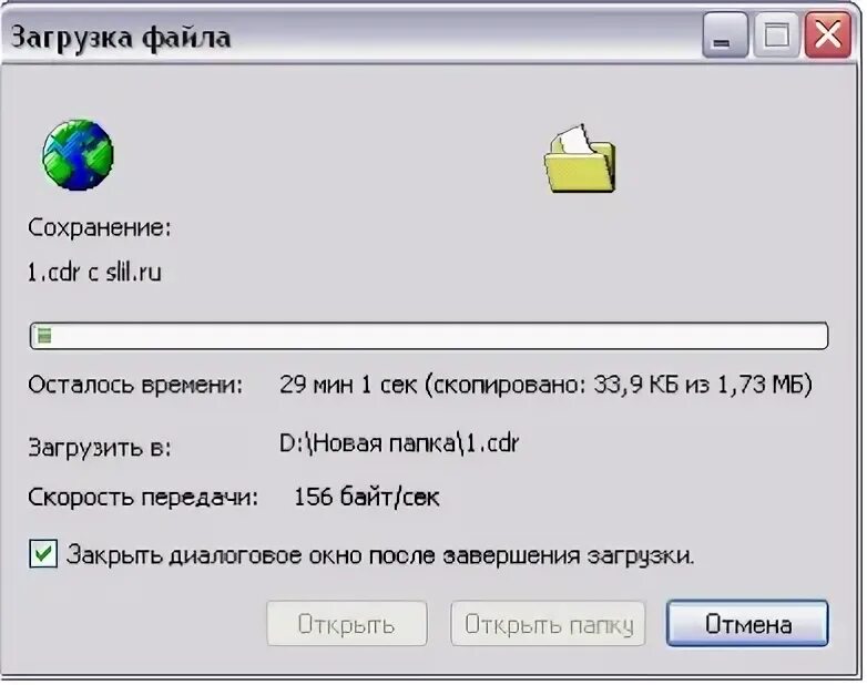 Покажи загруженные файлы