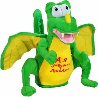 Мягкая игрушка дракон зеленый