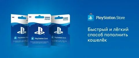 Пс стор укр