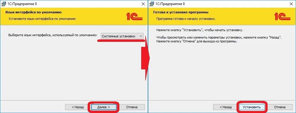 1с включить итоги. Где кнопка все функции в 1с 8. Диаграммы в 1с. Меню функций 1с. 1с включить итоги.