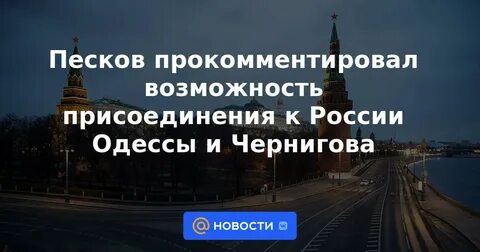 Что хотят присоединить