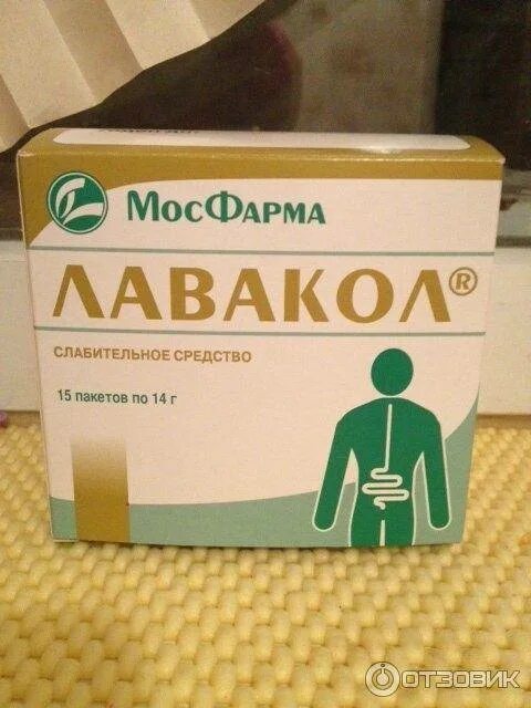 Очистка кишечника слабительными средствами. Слабительные препараты. Растительное слабительное средство. Натуральное слабительное средство для очищения кишечника. Слабительное таблетки быстродействующие.