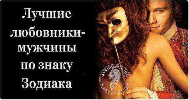 Умелый любовник. Женщина изменяет. Соблазнение мужчины. Умелый любовник. Умелый любовник.