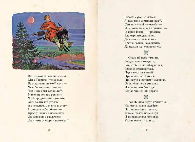 Начала сентября. Холодные руки причины. Влажность воздуха влияние на организм. Воздух начинает понемногу холодеть. Мёрзнут конечности рук и ног.