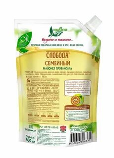 Слобода семейный