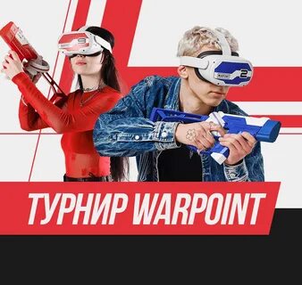 Vapoint проверка