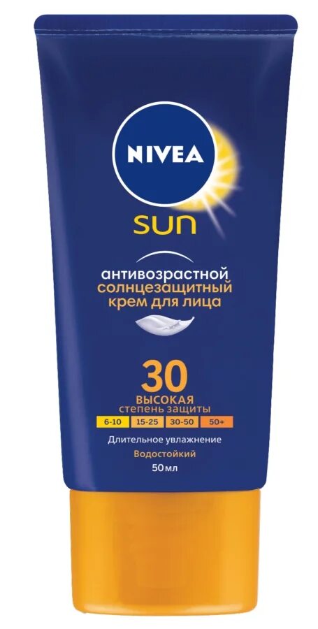 Солнцезащитный для лица. Солнцезащитный крем SPF 50 Nivea. Крем нивея Sun для лица SPF 50. Крем нивея антивозрастной SPF 50. Нивея солнцезащитный крем для лица SPF 50.