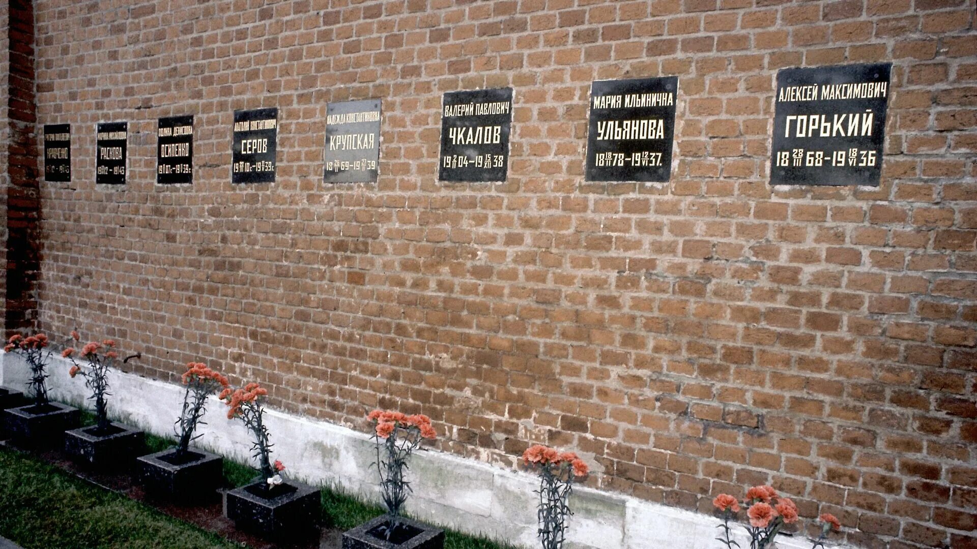 Похороненные ссср. Некрополь у кремлёвской стены. Колумбарий в кремлевской стене. Никрополь кремлёвской стены.