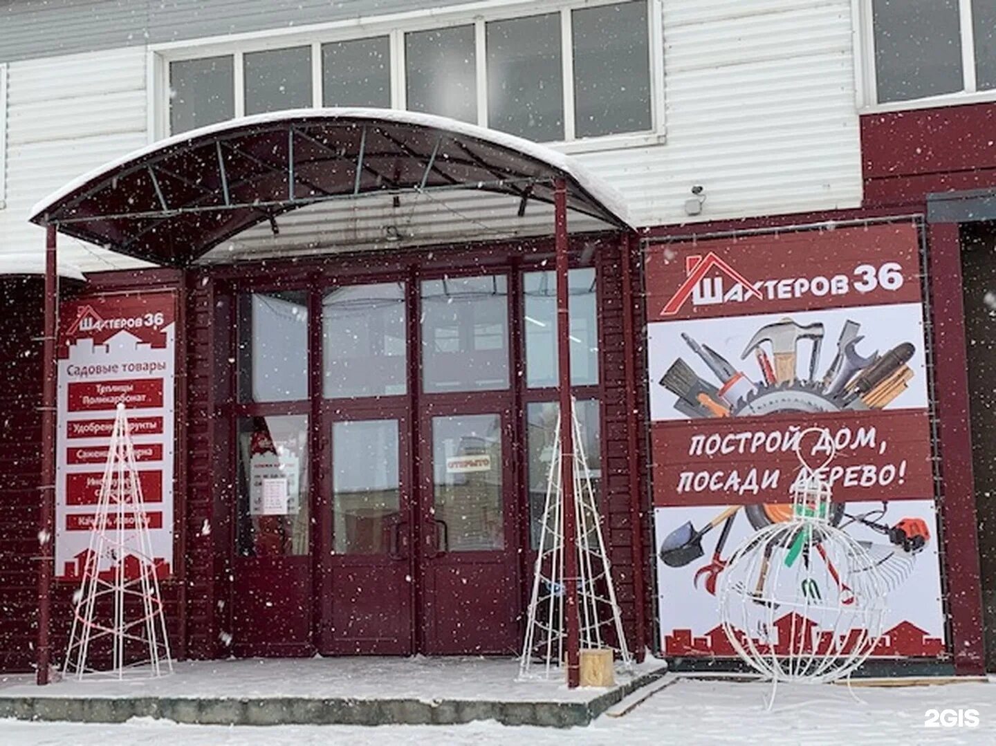 водоканал прокопьевск. город прокопьевск режим работы. город прокопьевск режим работы. кучина 22 прокопьевск. российской 36 прокопьевск.