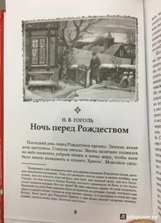 Рождественских рассказов а и куприна