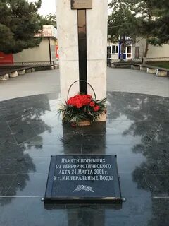 Памятник 2001 года