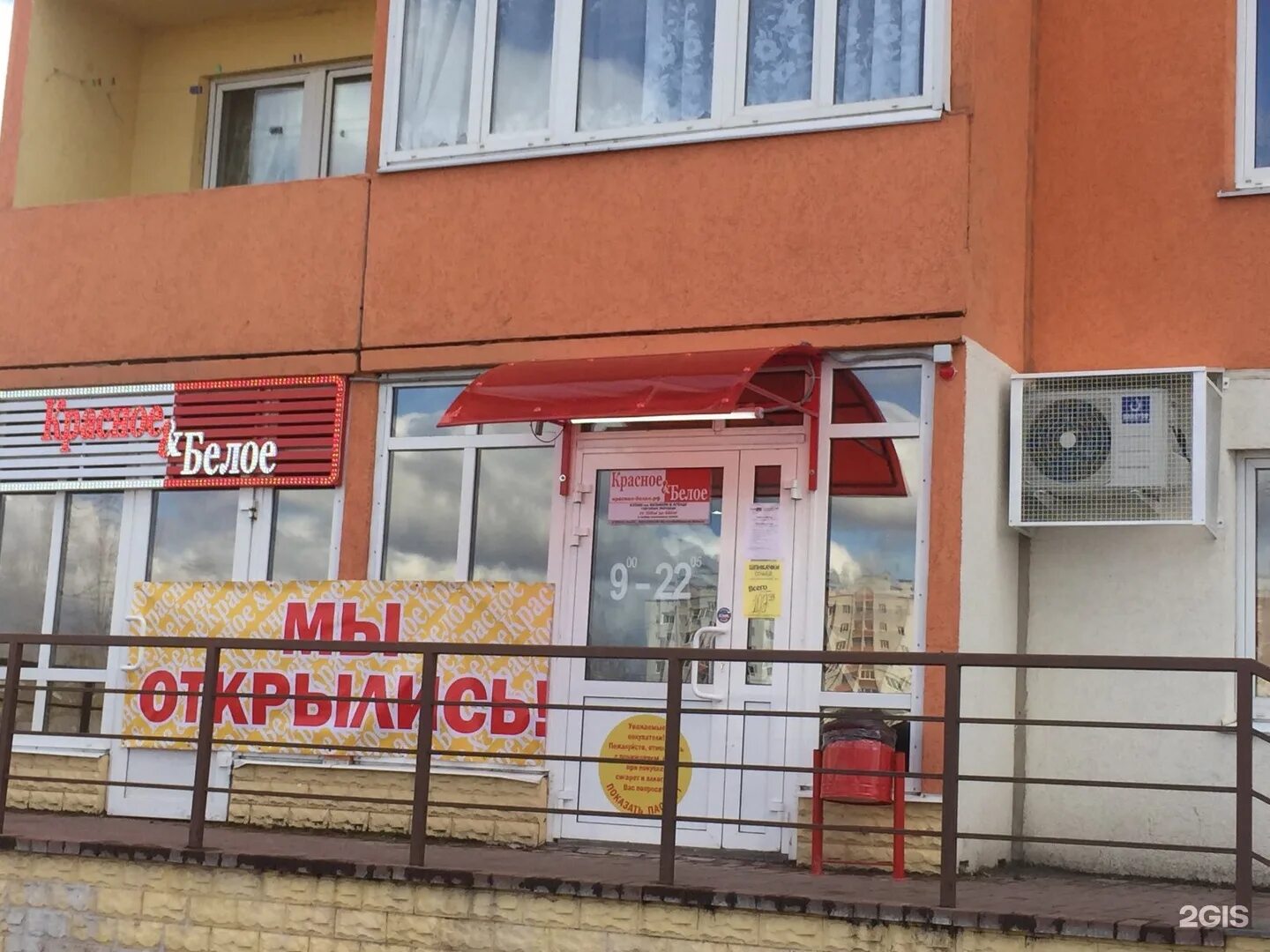 Все инструменты великий новгород. Санкт петербургская 106 великий новгород. большая санкт-петербургская 106 к 1. большая санкт-петербургская 106 к 1 великий новгород. красное и белое великий новгород псковская.