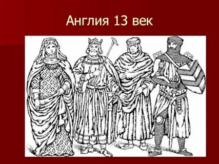 История время 13 веке