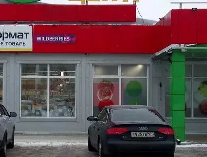 Сдэк сафоново