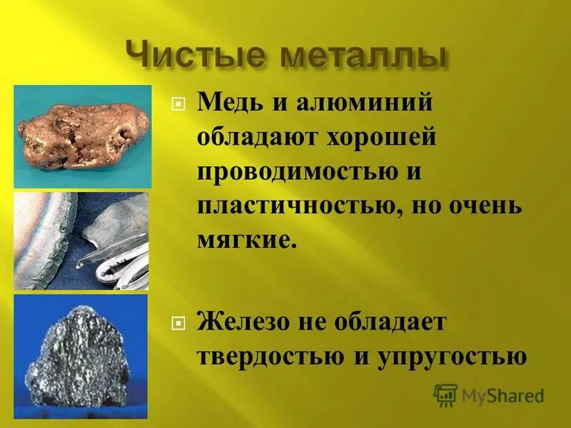 Вещества обладающие пластичностью