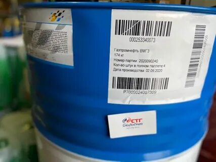 Газпромнефть гидравлическое