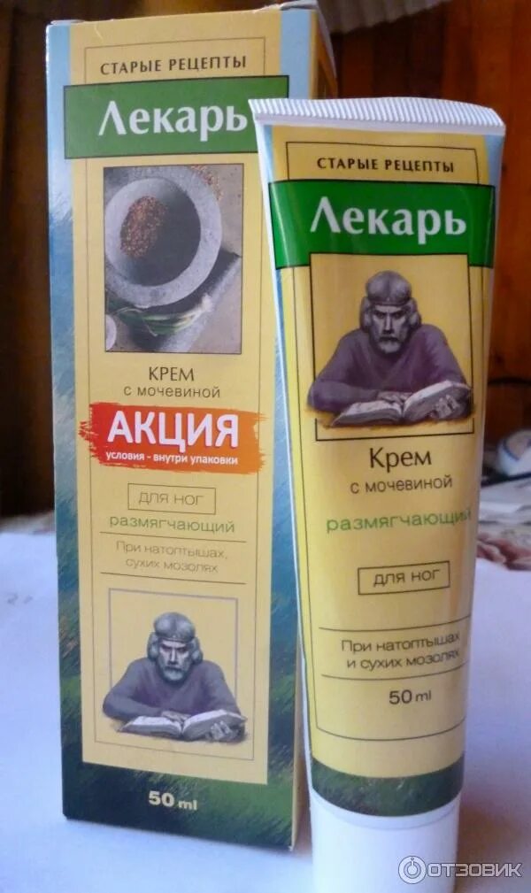 Крем ЛЕКАРЬ АГАФЬИ универсальный, 100 мл, Рецепты бабушки Агафьи ⚡ Бесплатная до