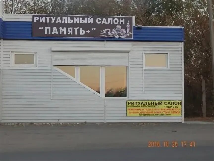 Мебельный магазин новоаннинский волгоградская область. Магазины г новоаннинский. Сельхоззапчасти магазин. Новоаннинская 5 волгоград. Кафе премиум суровикино.