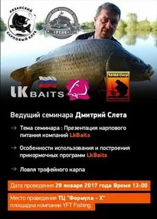 Карп клуб краснодар