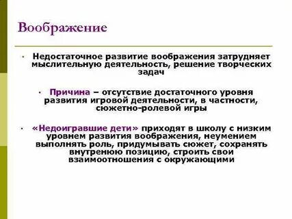 Недостаточно характеристик