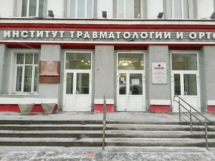 Ниито фрунзе 19 телефоны