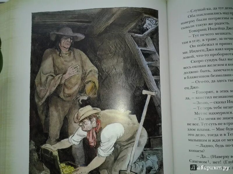 Том Сойер иллюстрации к книге. Приключения Тома Сойера иллюстрации к книге. Книга приключения Тома Сойера.