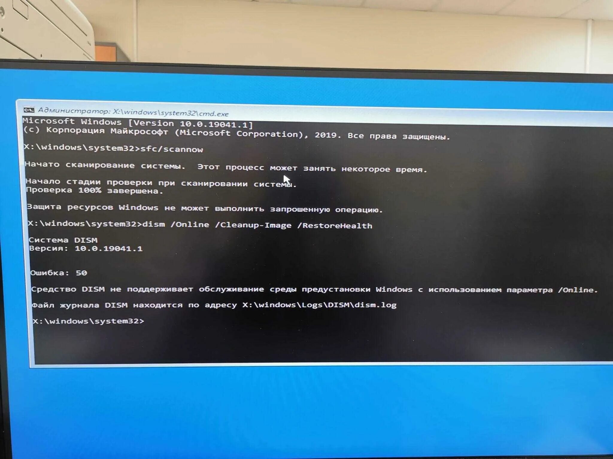 Windows запущен некорректно что делать. Компьютер запущен некорректно windows 10. автоматическое восстановление компьютер запущен некорректно windows 10. некорректный запуск windows 10. ваш компьютер запустился некорректно.
