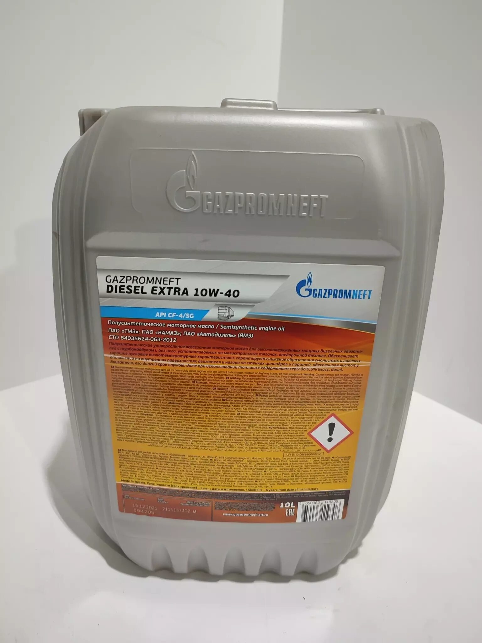 Масло gazpromneft diesel extra 40. Масло моторное газпромнефть дизель премиум 10w 40. моторное масло газпромнефть diesel prioritet 10w-40 10 л. gazpromneft масло моторное gazpromneft diesel prioritet 10w-40 полусинтетическое 20 л 2389901220.