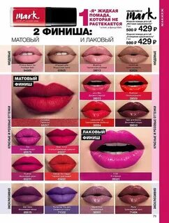 Mark отзывы