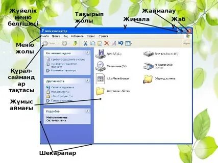 Үлкен хатшы порно