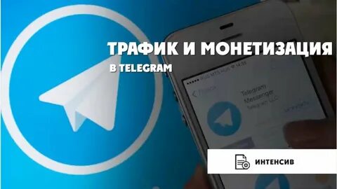 Телеграмм дафак