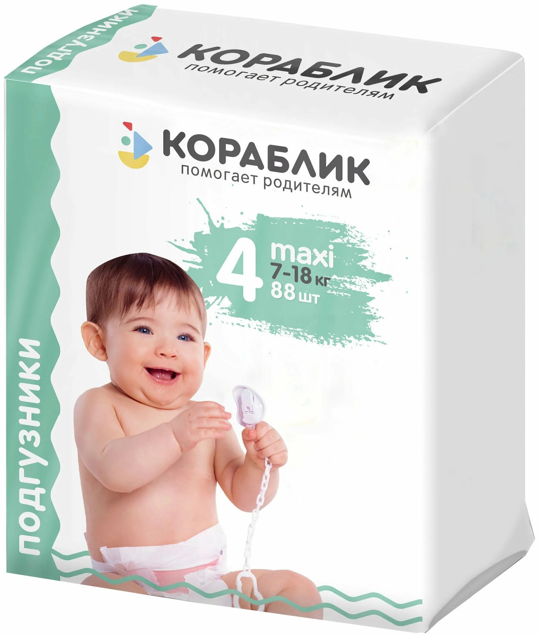 кораблик интернет-магазин детских товаров. кораблик отзыв. кораблик белгород. El basco toys набор для купания. кораблик моделька.