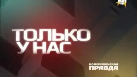 Кп канала