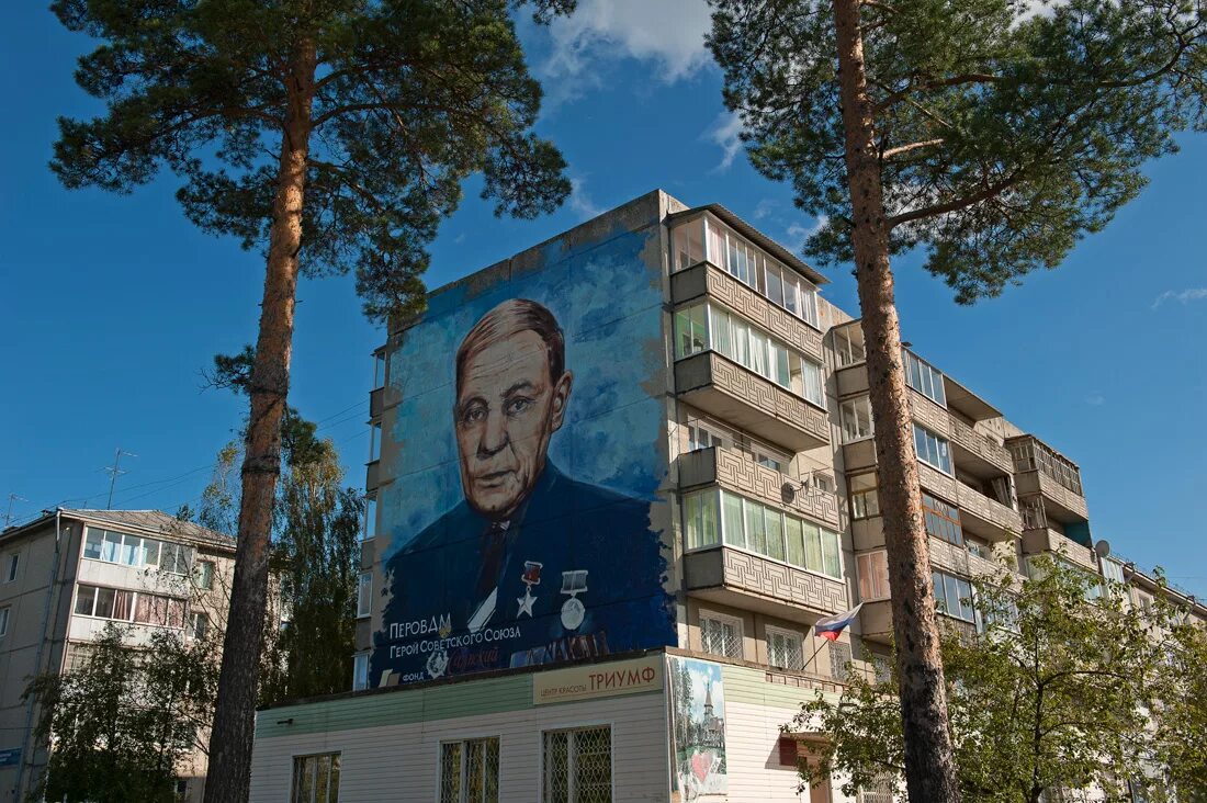 Саянск население. Саянск. Город Саянск. Город Саянск Иркутская область. Достопримечательности Саянска.