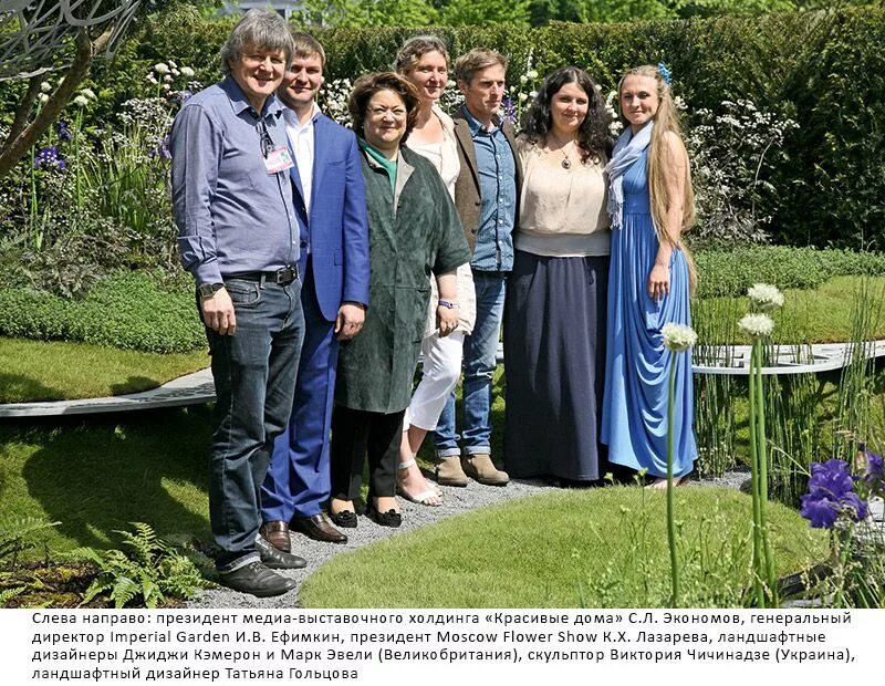 Imperial Garden 10 лет! - Magic moments. Just do it! - LiveJournal